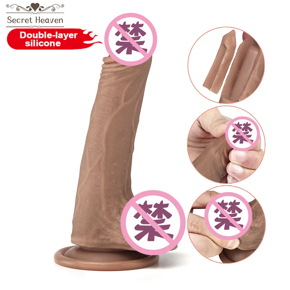 Фаллоимитатор для женщин гибкий большой пенис с текстурированным валом и мощной