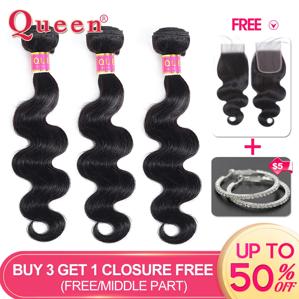 Queen hair Products бразильские объемные волнистые волосы 3 пучка человеческих волос плетение пучки волосы Remy наращивание купить 3 получить 1 бесплатно закрытие