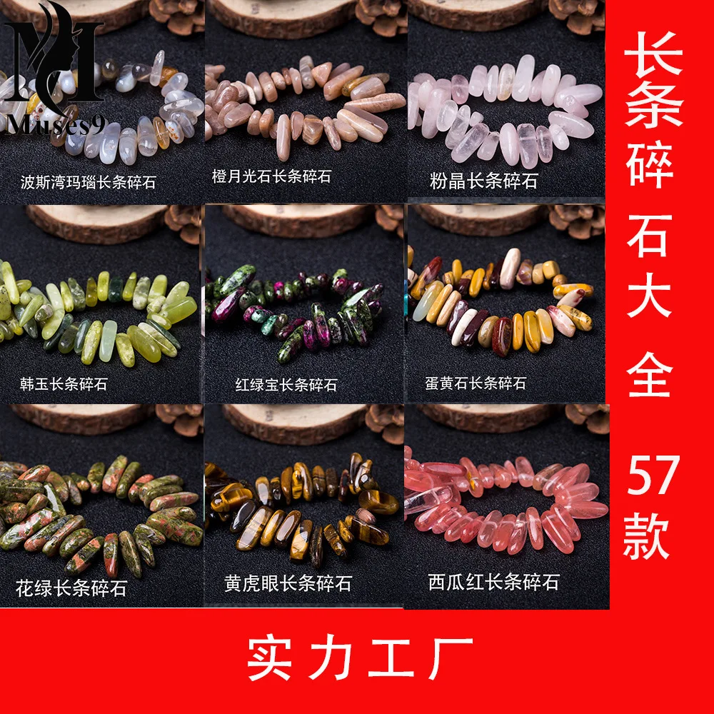 Декор для дома из разбитых длинных полос натурального кристаллического макадамского агата и донглинг-камня без оптимизации демагнитизации.