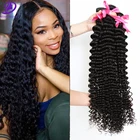 Miss Dona 28 30 32 34 40 дюймов бразильские волосы без повреждений, волнистые 3 4 пряди, бразильские волосы без повреждений, 100% человеческие волосы