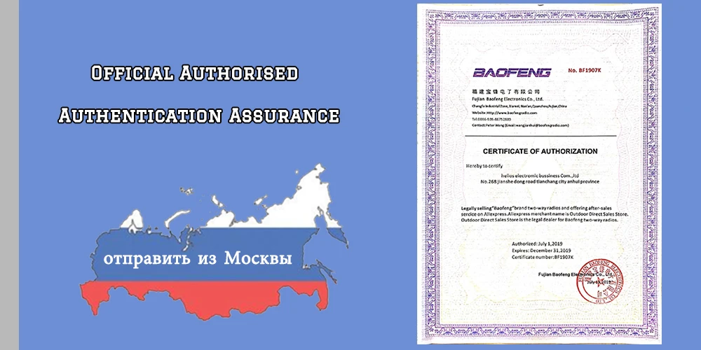 Baofeng Высокая мощность Двухдиапазонная UV-9R плюс VHF136-174 UHF400-520MHZ радиостанция водонепроницаемый Baofeng рация трансивер