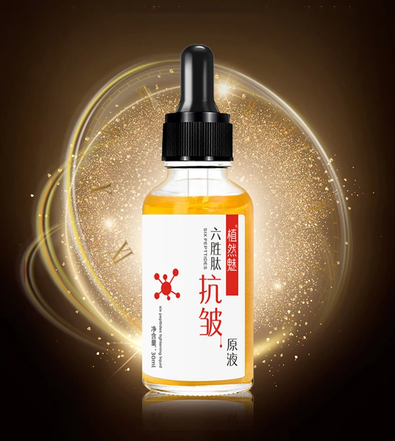 

Отбеливающая жидкая эссенция для лица с гиалуроновой кислотой