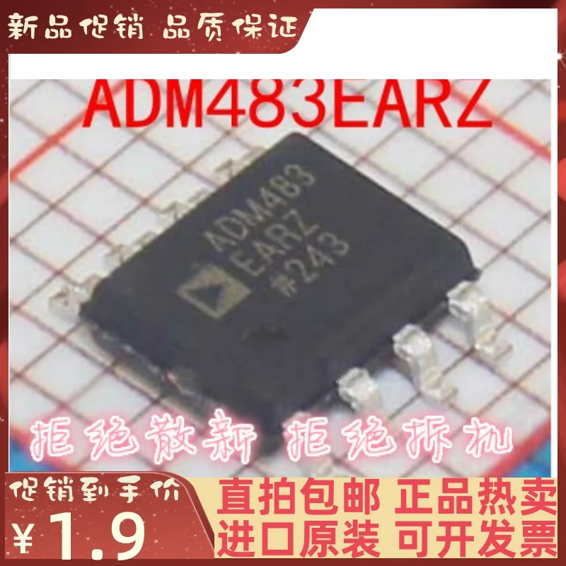 

Бесплатная доставка ADM483EARZ SOP8 10 шт.