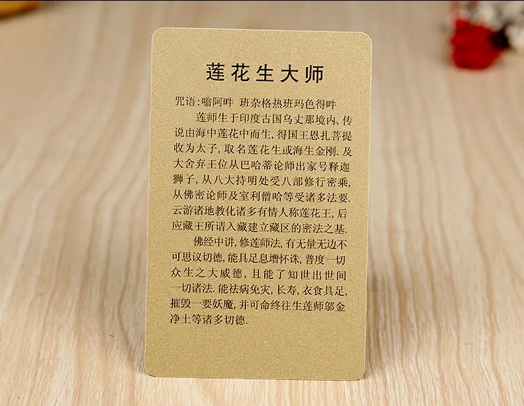 Тибетский буддизм падмасамбхава Будда статуя Amulet карта Будды|Упаковка и стойки