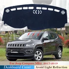 Чехол для приборной панели, защитная накладка для Jeep Compass 2017 2018 2019 MK2, автомобильные аксессуары, Солнцезащитный ковер для приборной панели, ковер с защитой от УФ-лучей 2-го поколения