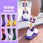 Новинка, мужские профессиональные баскетбольные Носки, компрессионные мужские толстые баскетбольные Носки