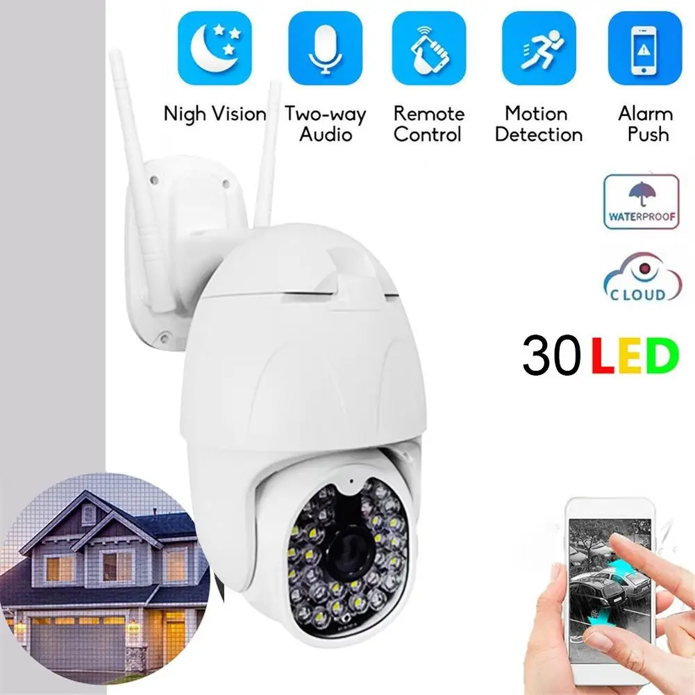 Наружная камера 360 градусов вращения автоматическое слежение дневное и ночное