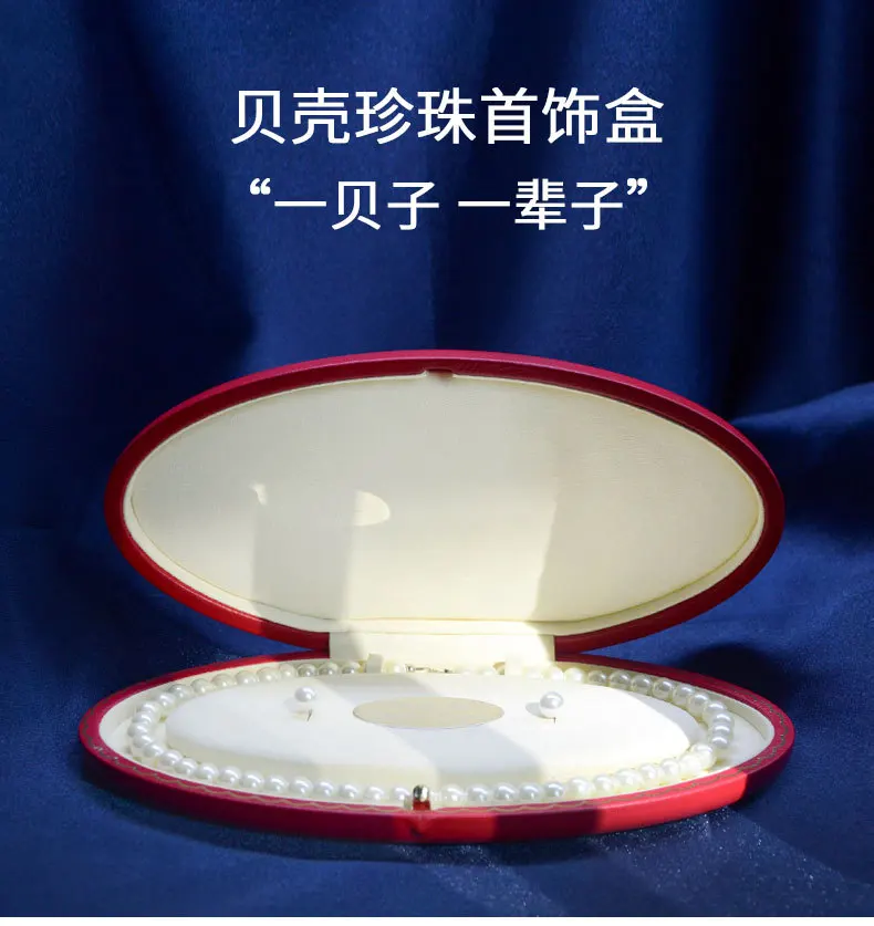Высококачественная полиуретановая шкатулка для украшений, Подарочная коробка для сережек от AliExpress RU&CIS NEW