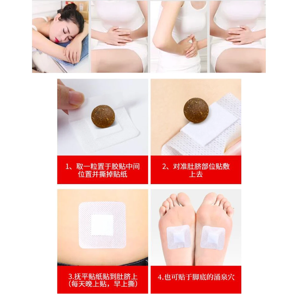 Травяная паста для пупка 30 шт. прижигательные таблетки акупунктурные