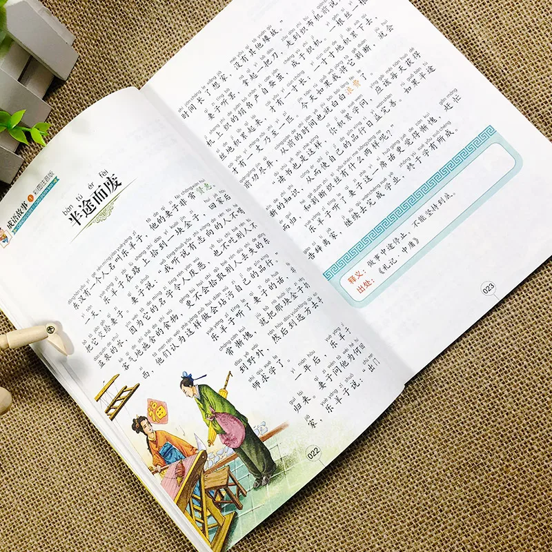 4 книги китайская пининь книга с картинками история мудрости для детей чтение