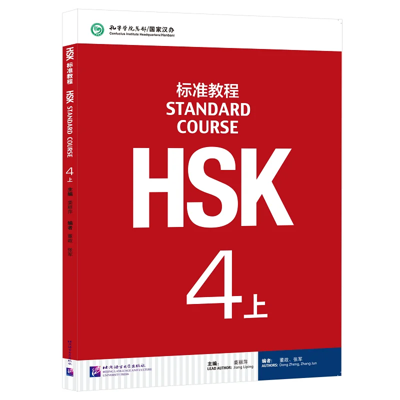 

HSK 4 Books Kids Adult Learning Chinese English Bilingual Students Textbook Workbook Learn Chinese Characters Standard Course