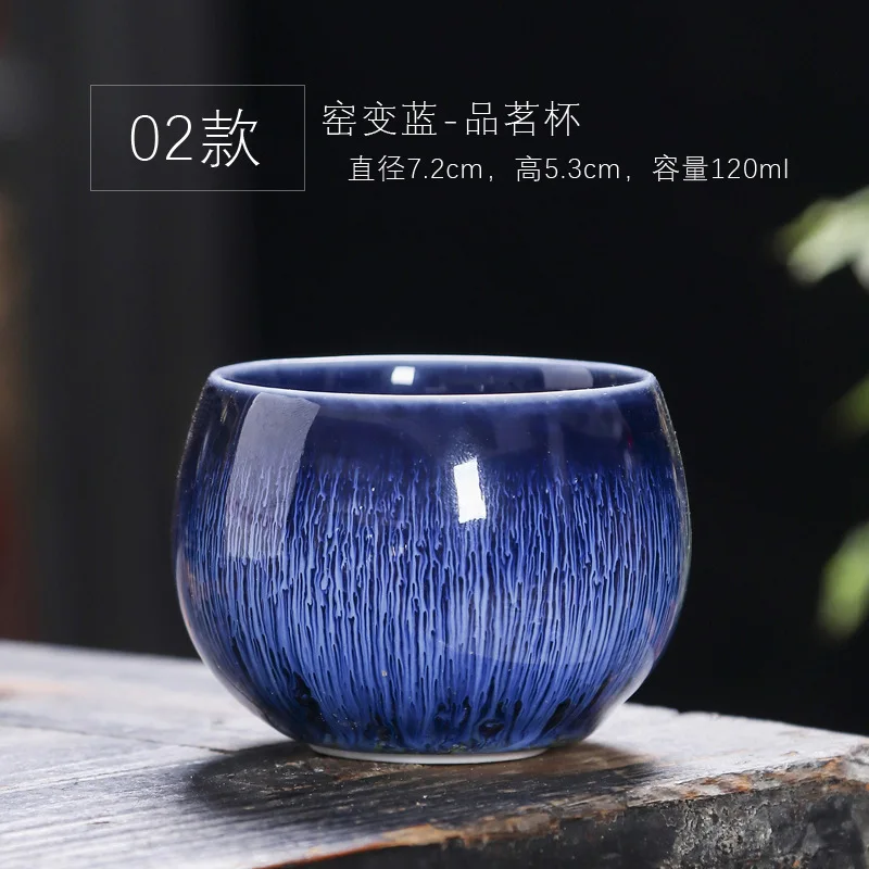 

Chinese Style Kiln Tea Set Kung Fu Tea Set Tasting Cups Living Room Ornamental Tea Bowl Tea Glasses Traditional Craftsmanship