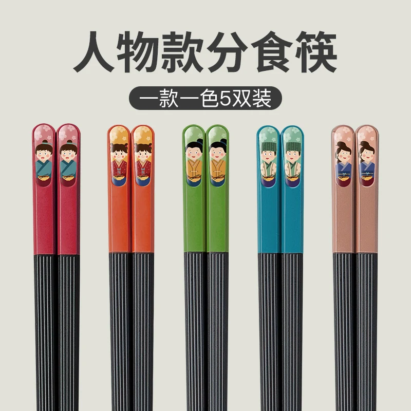 

Beginner Chopsticks Dinnerware Set Metall Portable Chopsticks Cute Reuseable Chinoiserie Baguette Chinoise Chopsticks BG50CC
