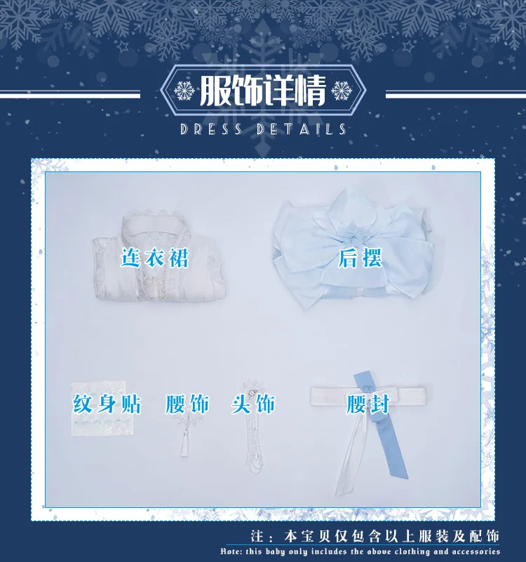 

Anime Black Butler cosplay Ciel Phantomhive Ice Prince Cosplay Costume Hallowenn Costumes