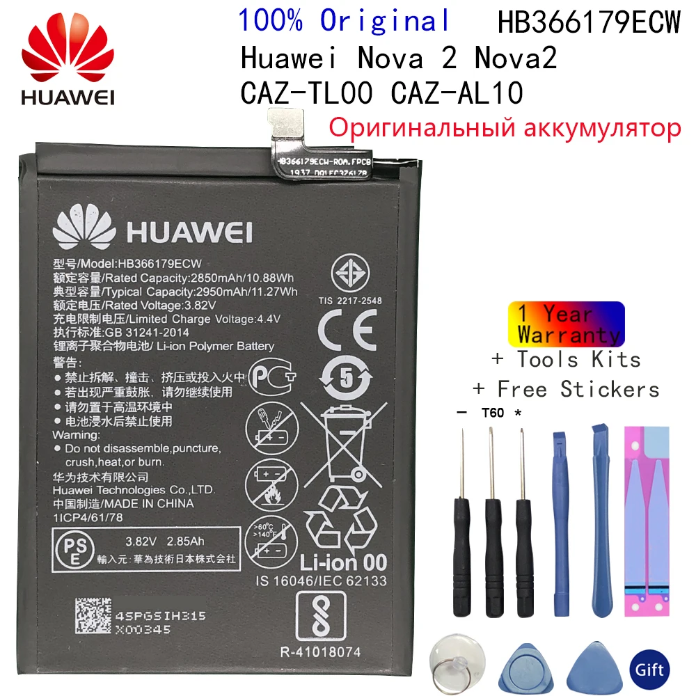 

Сменный аккумулятор для телефона Hua Wei HB366179ECW для Huawei Nova 2 CAZ-AL10 2950 мАч