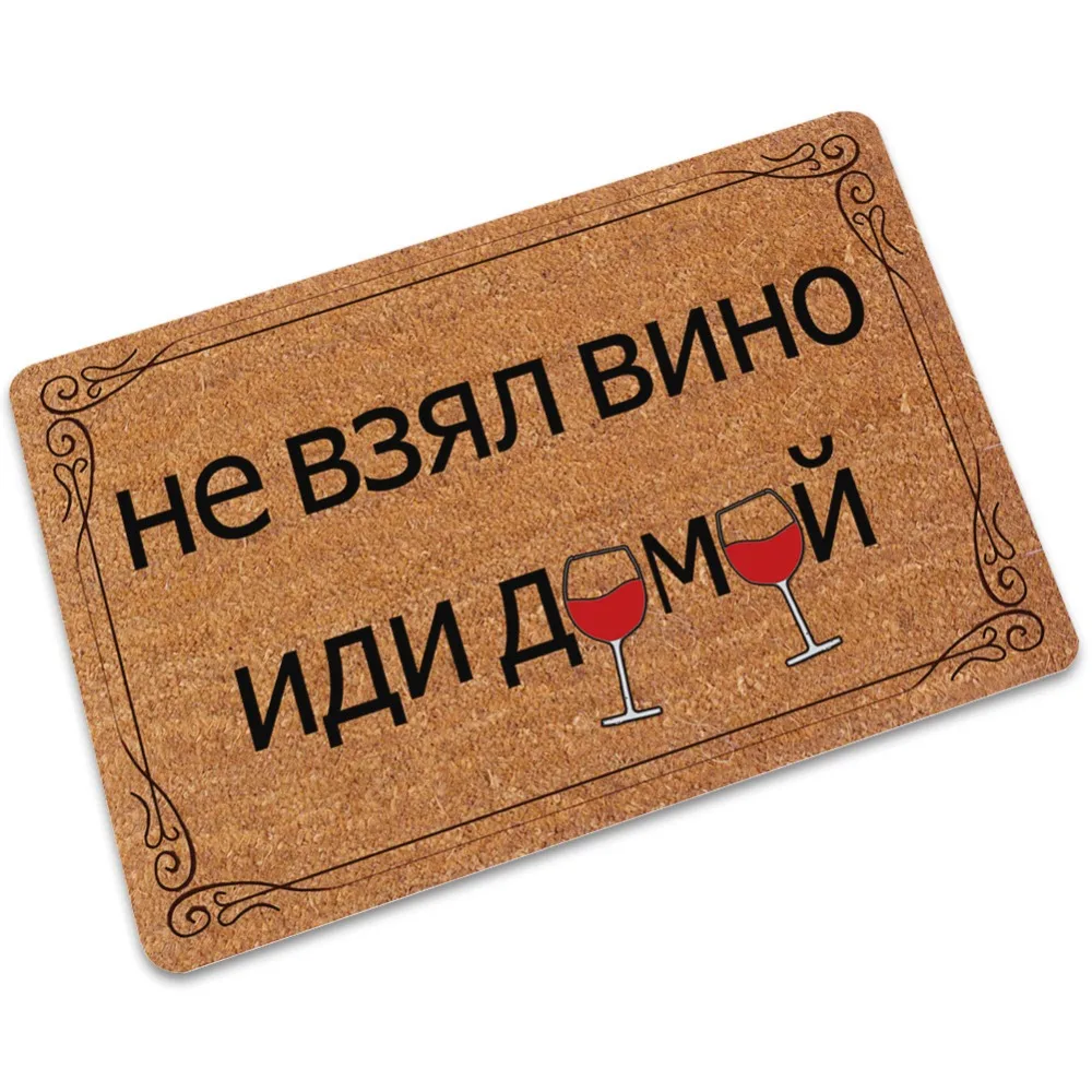 Новинка резиновый коврик из бокала красного вина Нескользящие ковры инструмент