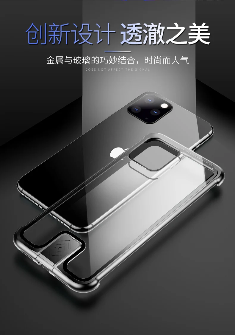 Тонкий Бескаркасный металлический чехол для телефона iphone 11, чехол из закаленного стекла для iphone 11 Pro Max, металлический бампер