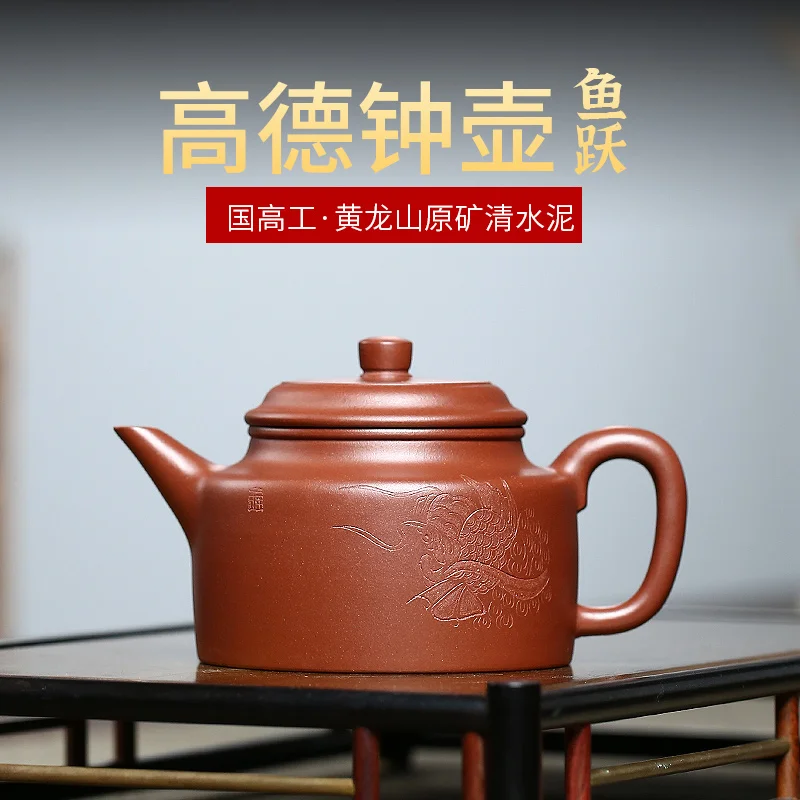 

★Hide pot of yixing are recommended by pure manual teapot tea set the high Gao Dezhong pot (diving),