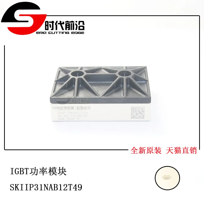 

SKIIP31NAB12T49 IGBT