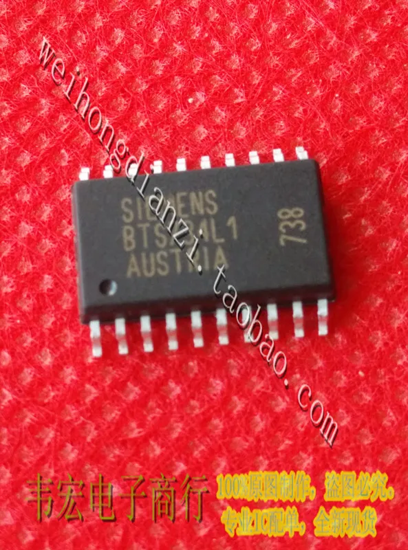 

Доставка. BTS734L1 SOP20 бесплатная схема