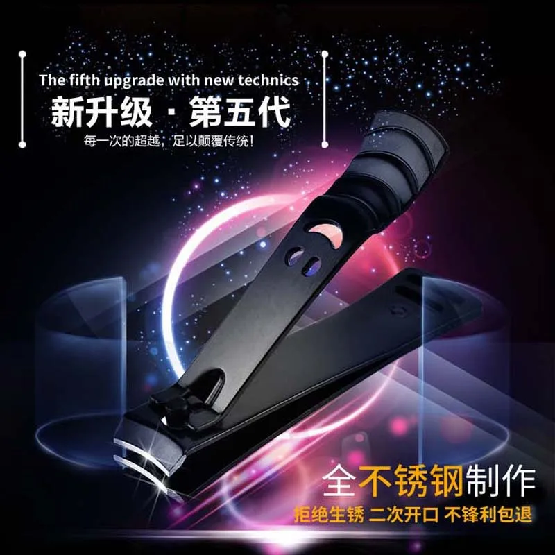 

Black Nail Clippers Pedicure Nail Tools Portable Nail Scissor Set Beauty Suit 7-Piece Set Nail Clippers Suit
