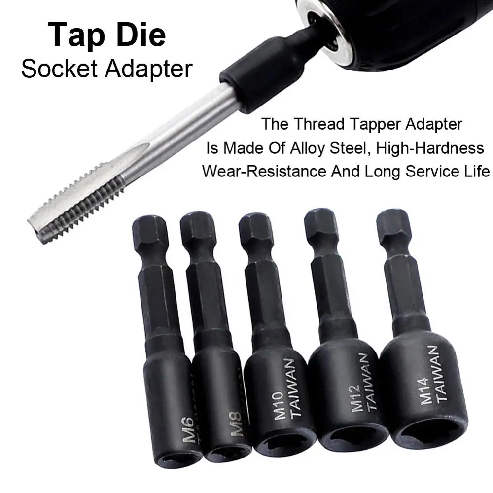 Новый 7 шт./компл. Метчик гнездо адаптера 1/4 &quotшестигранный хвостовик квадратный