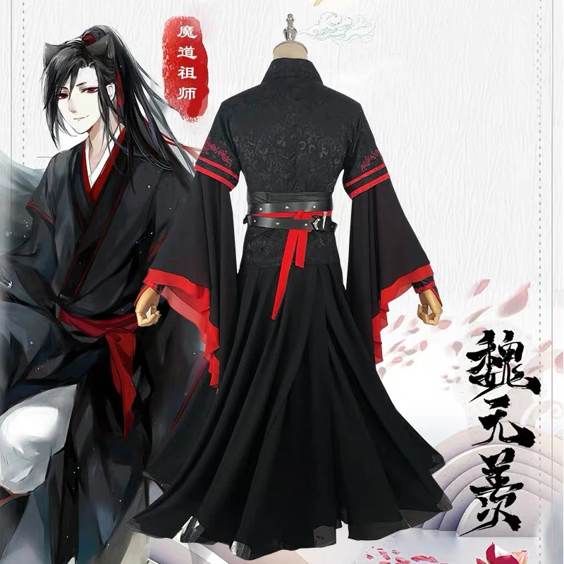 Wei Wuxian Косплей Mo Xuanyu Костюм Аниме Grandmaster of Demonic Cultivation Dao Zu Shi костюм + парики полный