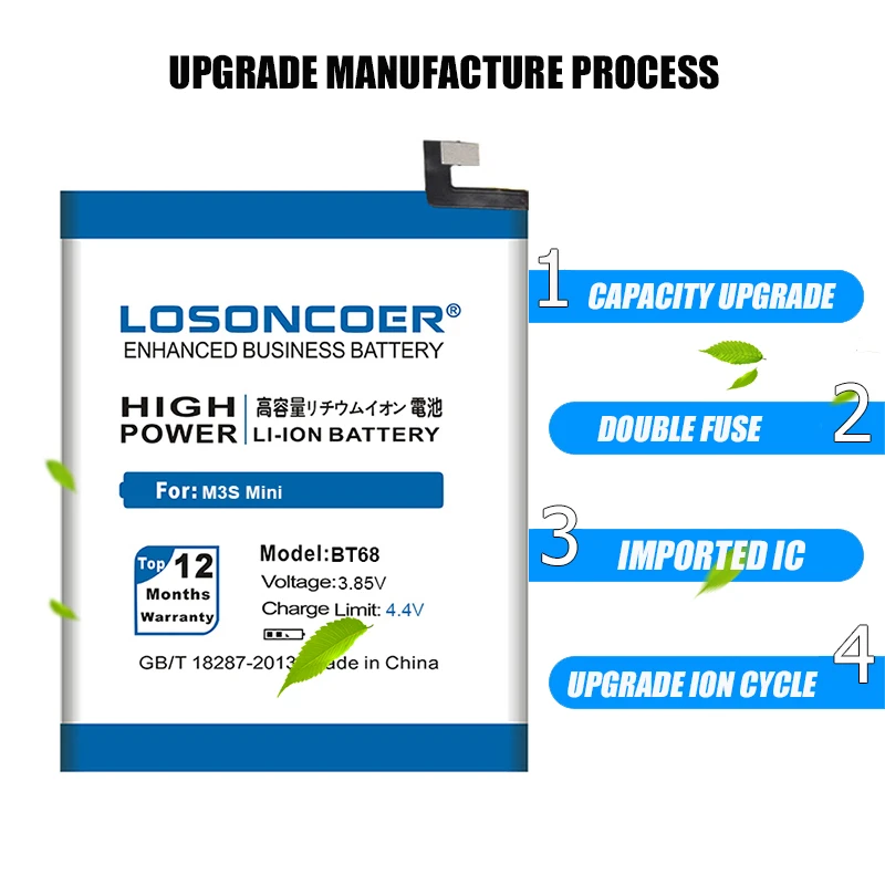 Аккумулятор LOSONCOER 5100 мАч BT68 100% оригинал батарея BT15 для Meizu M3S Mini M3 M688Q M688C M688M M688U Y685Q