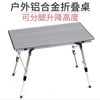 Outdoor aluminum alloy folding tables and chairs portable super light is making a picnic barbecue camping car lifting table