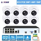 LOFAM HD набор камеры видеонаблюдения POE 8CH NVR Kit 2MP 4MP 5MP система видеонаблюдения IP-камера Внутренняя наружная система видеонаблюдения