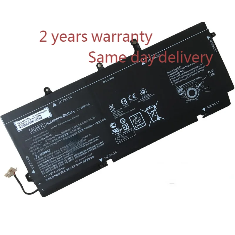 Новый оригинальный аккумулятор BG06XL для ноутбука HP EliteBook Folio 1040 G3 (P4P90PT) Φ 804175-1B1