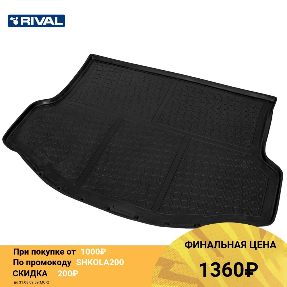 Коврик в багажник автомобиля Rival для Toyota RAV 4 CA40 (с докаткой) 2012 2019 полиуретан