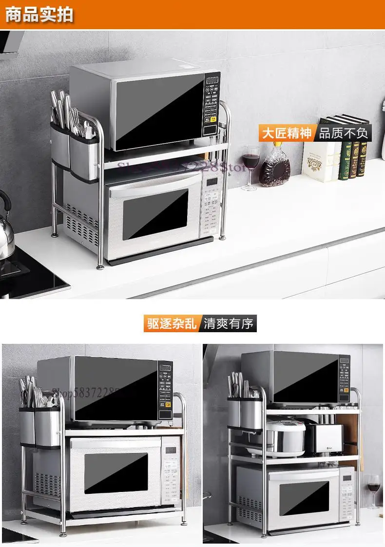 Нержавеющая сталь кухонный шкаф духовой микроволновую печь полка для