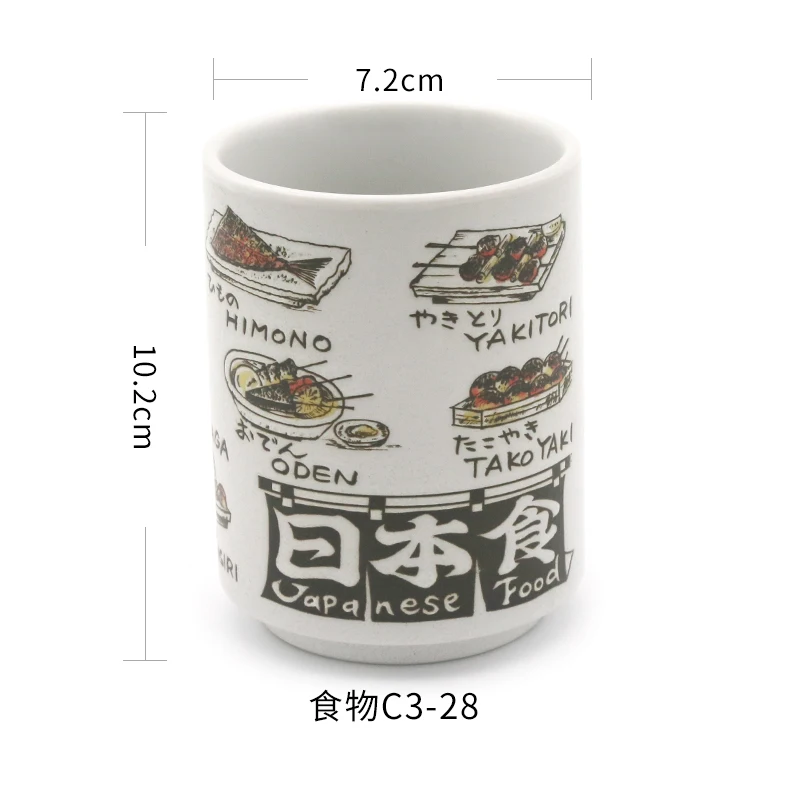 S Японский стиль кофейная кружка чай tazas de ceramica creativas чашки и кружки kubek ceramiczny милые canecas criativa офисная гравировка - Цвет: S
