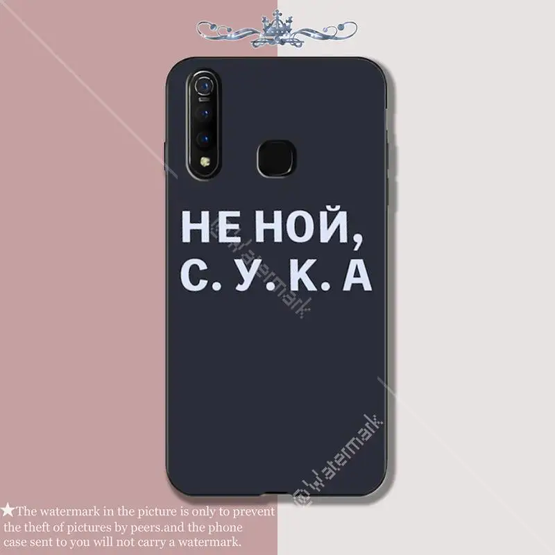 

YJYDNHBD Russe Word soft TPU black case cover for vivo u3x Y11 Y12 Y19 Y81 Y91C V9 V17 V15 pro coque