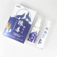 jinshijian wolf poison beriberi king gold combination beriberi spray plus ointment antibacterial foot odor spray