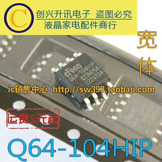 Оригинал 4 шт./телефон 25q64 SOP-8