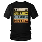 Sleep Eat эфириума футболка пальта повседнвеная хлопковые футболки футболка с короткими рукавами и криптовалюта крипто блокчейн футболка одежда для подарка