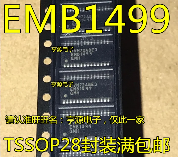 

5 шт. EMB1499 EMB1499QMH DC/DC HTSSOP-28