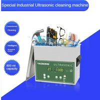 yaogong dk 008 ultrasonic cleaning machine omnidirectional cleaning 304 stainless steel material