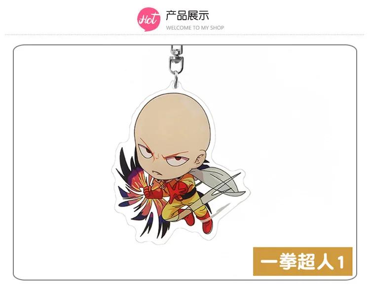Аниме One Punch Man брелок Сайтама милый забавный мультфильм акриловое кольцо для ключей модная новинка Персонализированная подвеска ювелирное изделие подарок брелок
