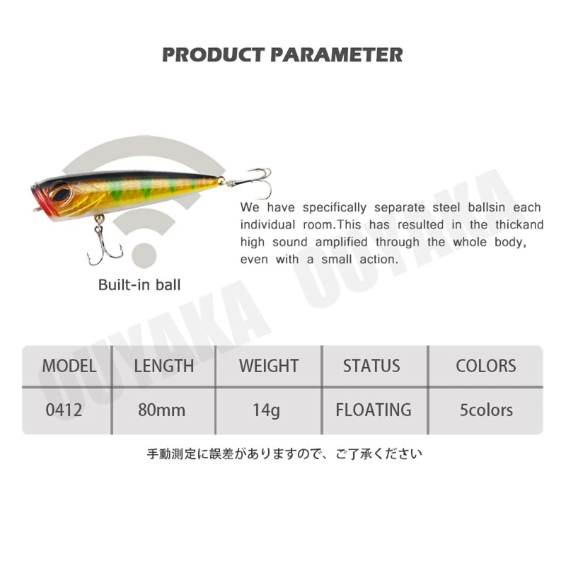 Popper рыболовные аксессуары вес приманки 14 г 8 см плавающая приманка искусственная
