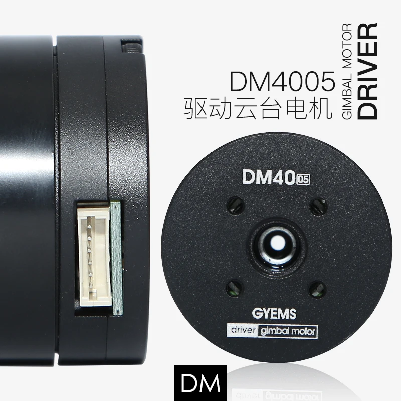 Бесщеточный привод мотора поворота/наклона серии DM40 бортовой робот шарнирный
