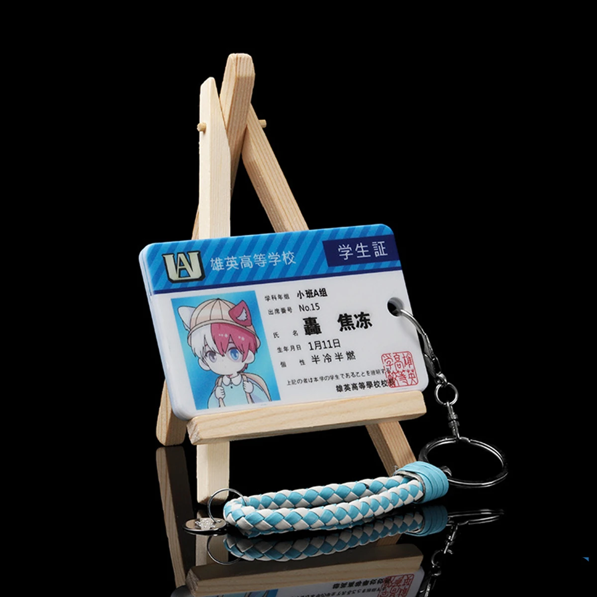Аниме периферийная моя геройская Академия ПВХ Студенческая удостоверение