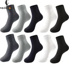 Veridical Утепленные мужские хлопковые носки, сохраняющие тепло, пушистые носки, теплые однотонные зимние толстые носки для мужчин, высокое качество, 5 пар