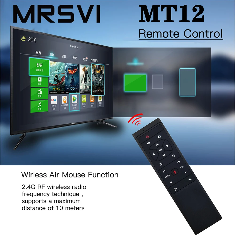 Беспроводной пульт дистанционного управления 2 4 ГГц Воздушная мышь с ИК