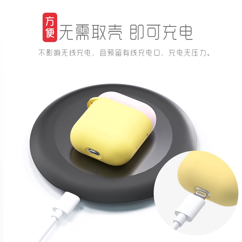 Сплошной цвет Ultra-thin1.5mm для Airpods1/2/чистый твердый жидкий силикон простой защитный