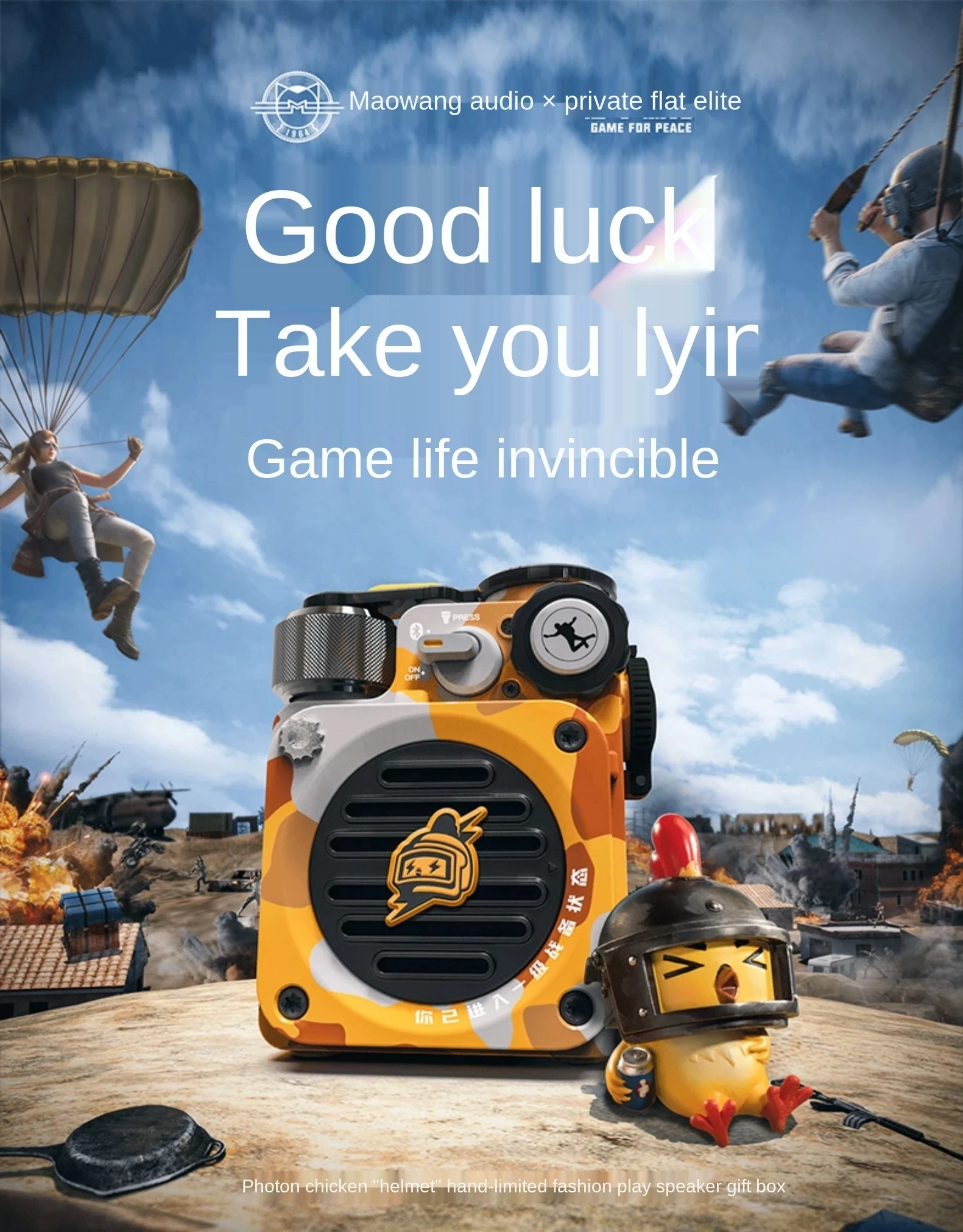 Подарочный радиоприемник Wild Mini Peace Elite простой уличный водонепроницаемый