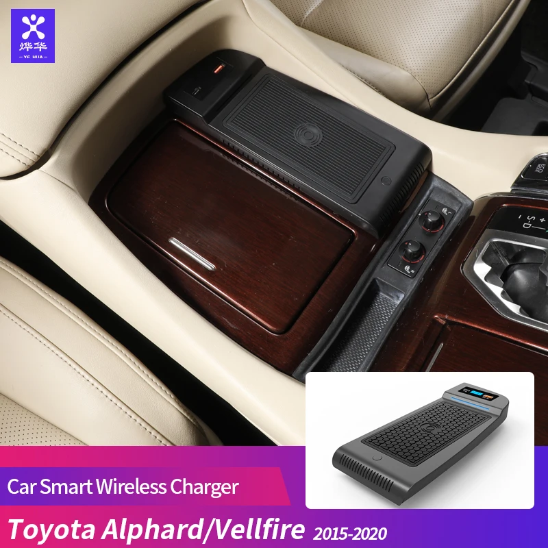 Для Toyota Alphard Vellfire 2015 2020 заказ автомобиля QI Беспроводное зарядное устройство для