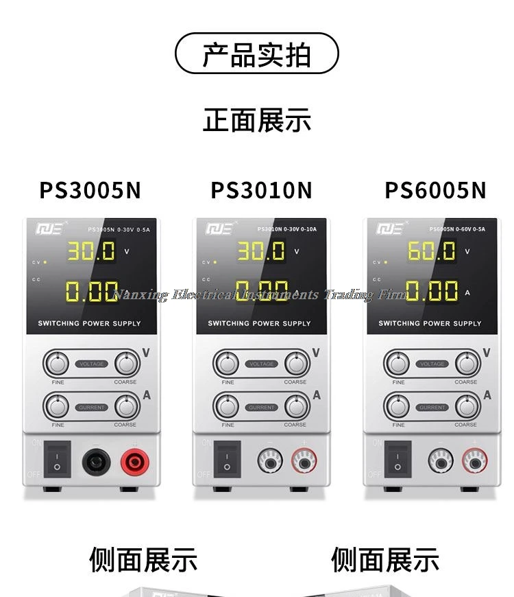 Fast arrival PS3005N 30V 5A PS3010N 10APS6005N 60V Digital adjustable ortable DC Switching Power Supply LED display | Обустройство